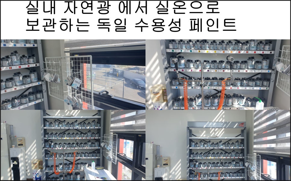 수레정비센타 이미지