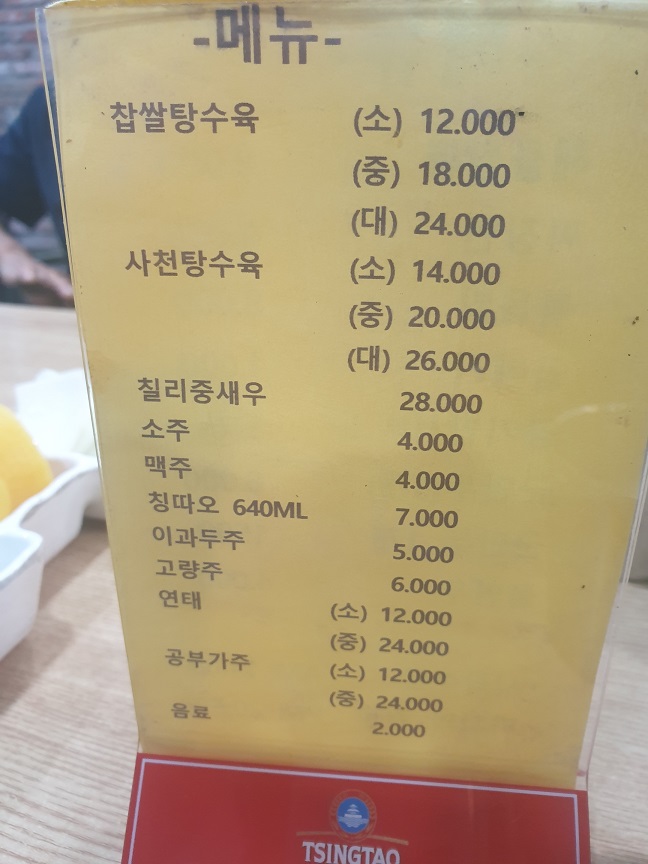 하남농협주유소 이미지