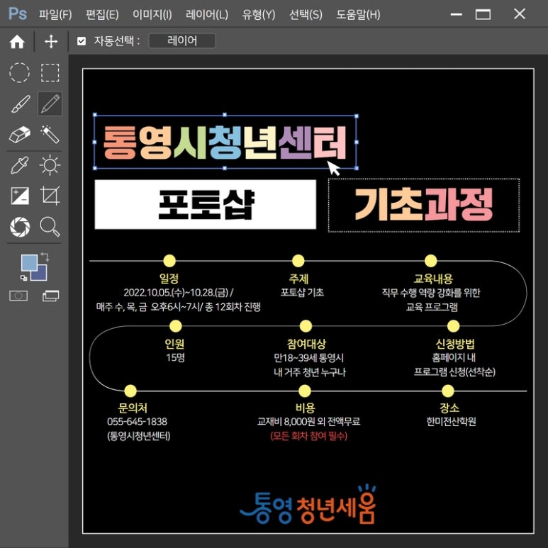 한미전산 이미지
