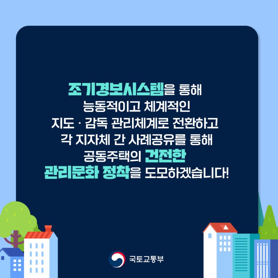 소명시스템 이미지