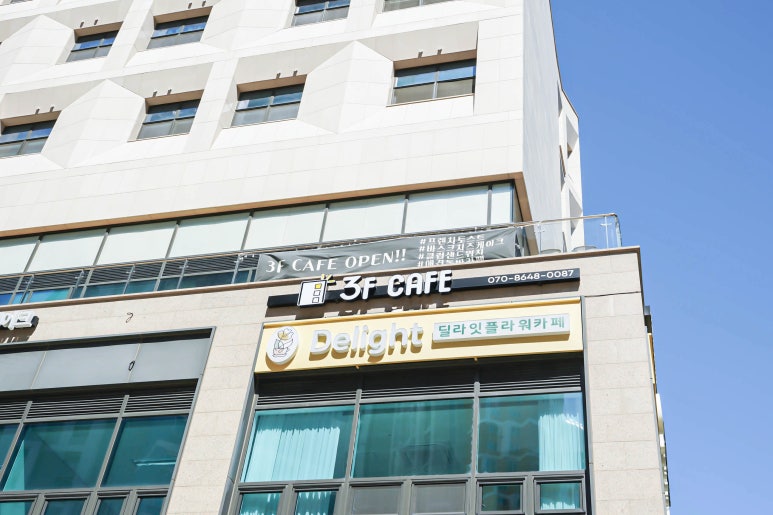 3F카페 이미지