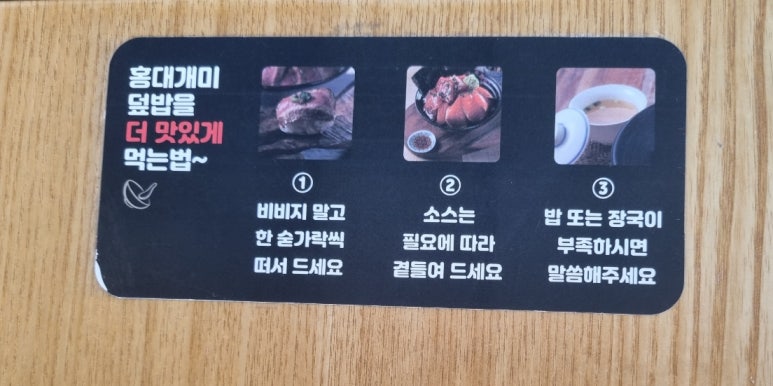 홍대개미광명철산점 이미지