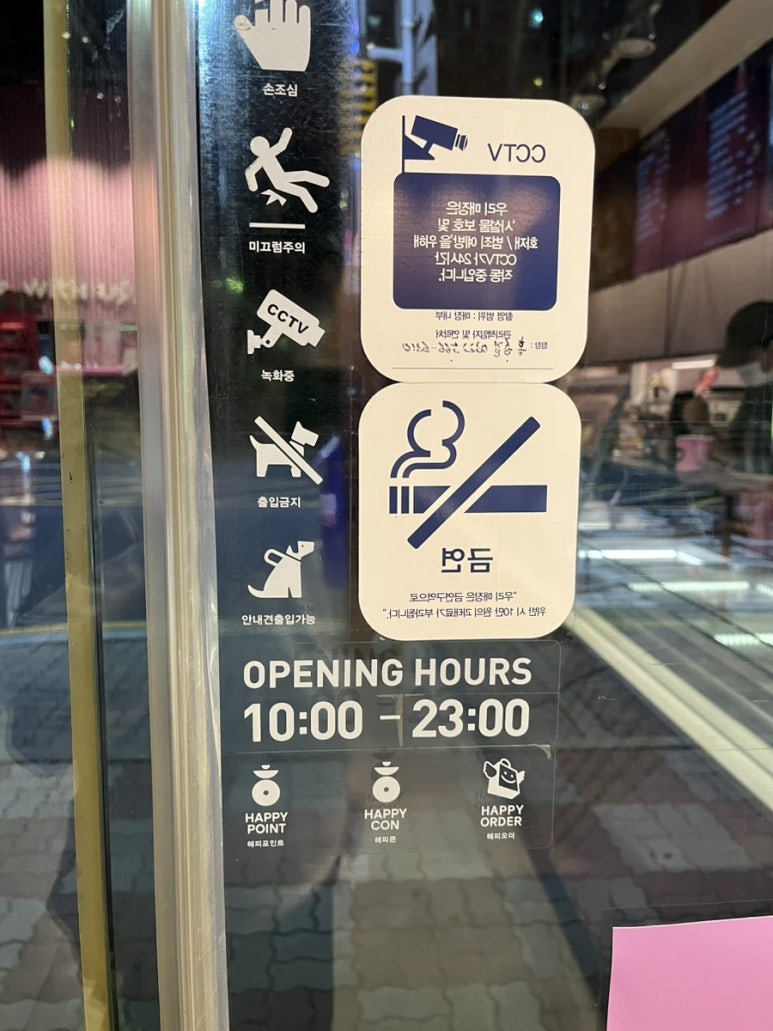 배스킨라빈스인천왕길점 이미지