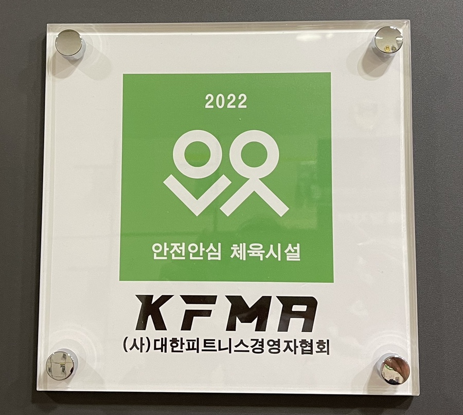 바디플러스프렌즈 이미지