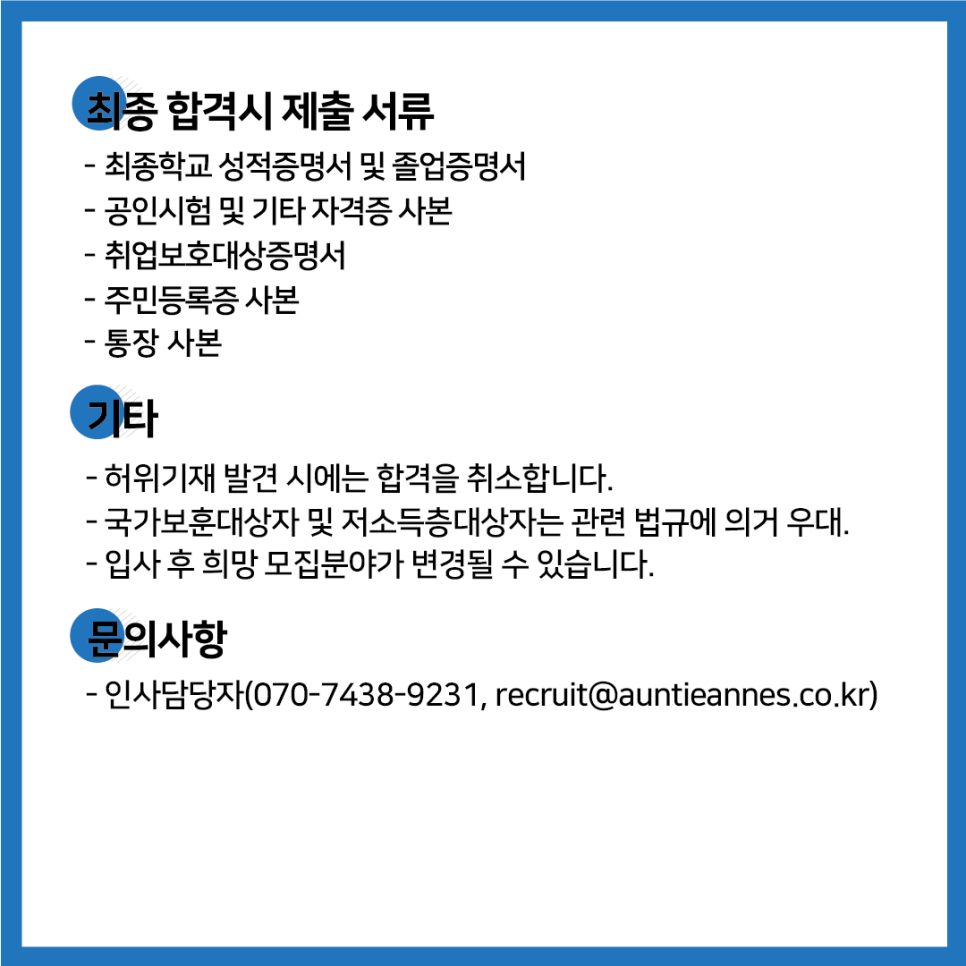 (주)재원푸드 이미지