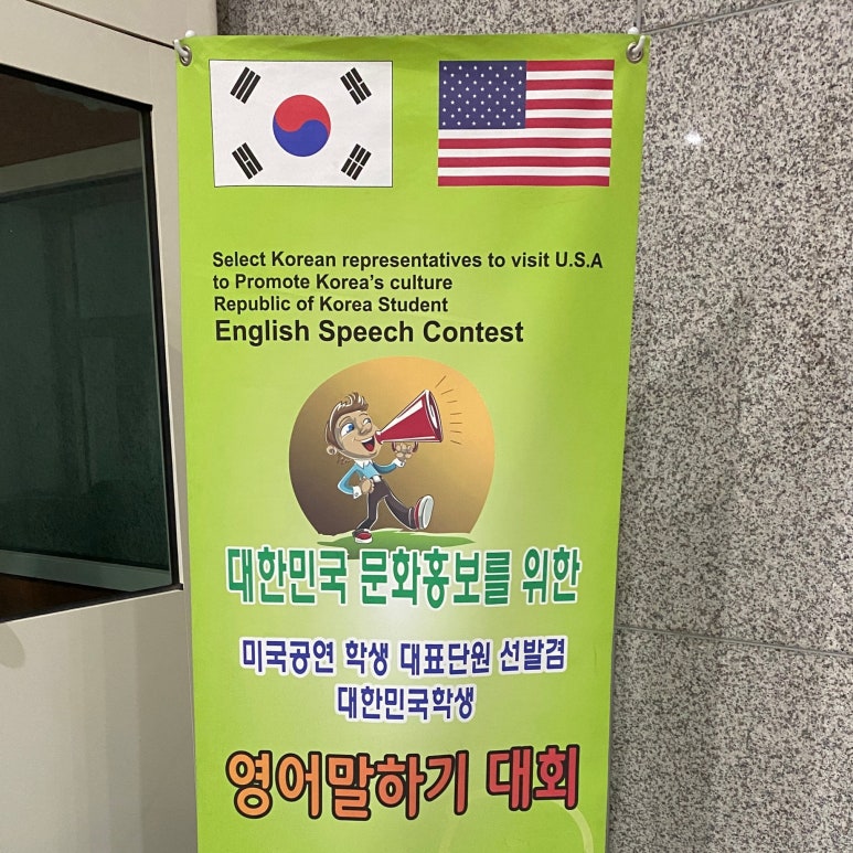 사단법인 국제친선문화교류협회 이미지