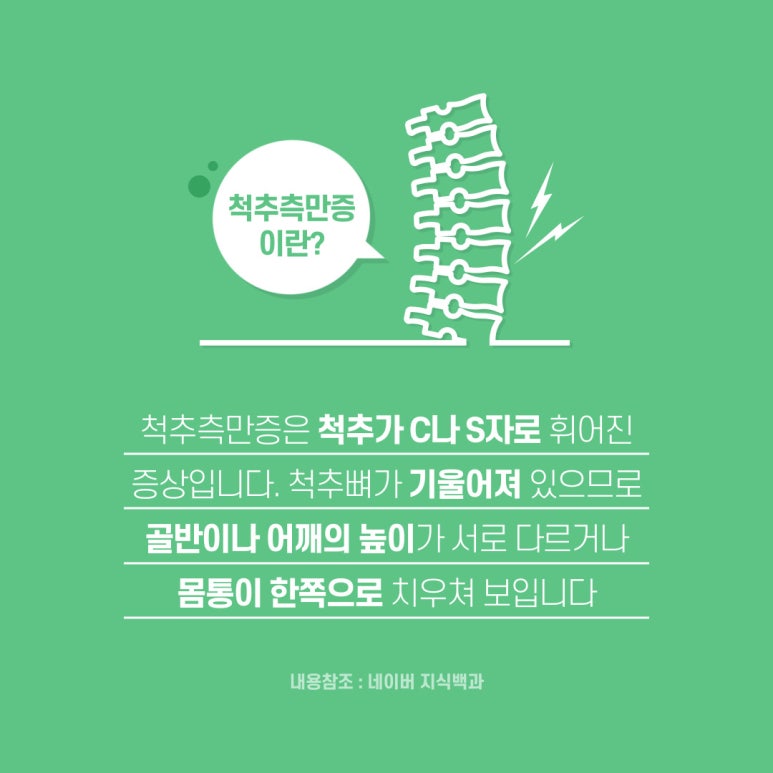 김포보배한방병원 이미지
