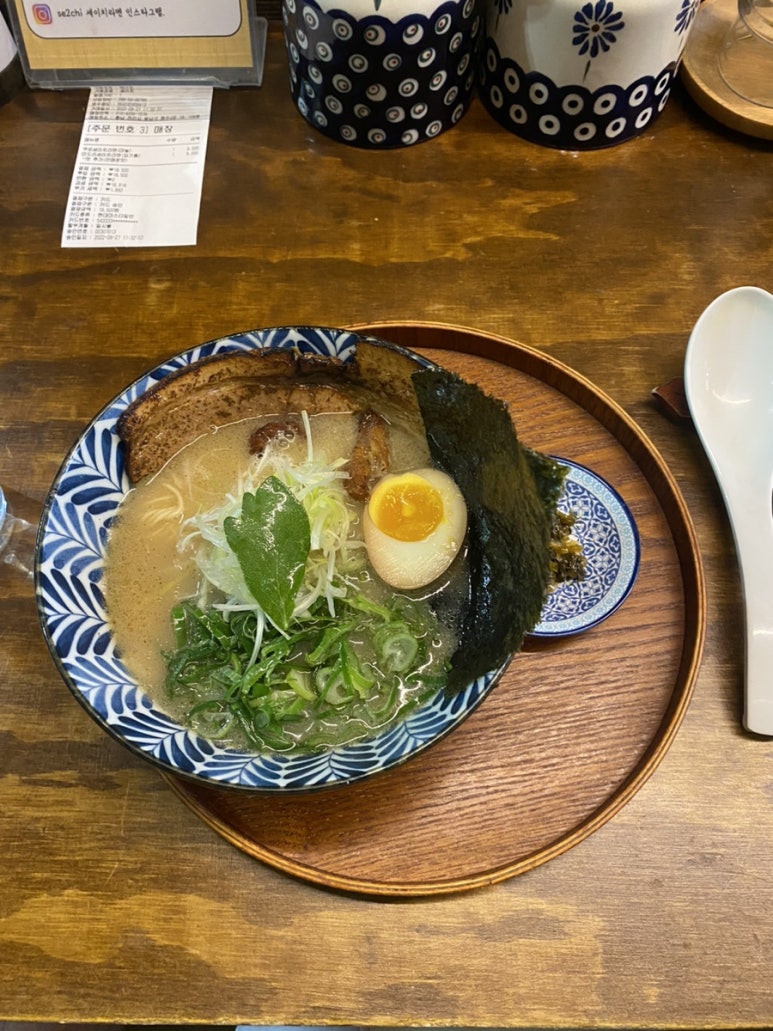 세이치라멘 이미지