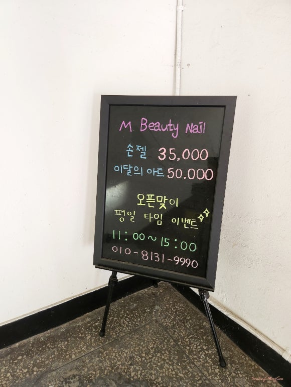 수정네일피부관리 이미지