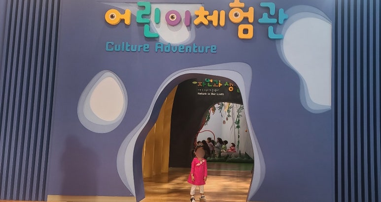 우미사 이미지