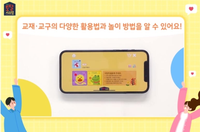 토탈시스템 이미지