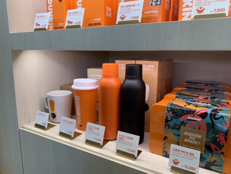 던킨울산 이미지