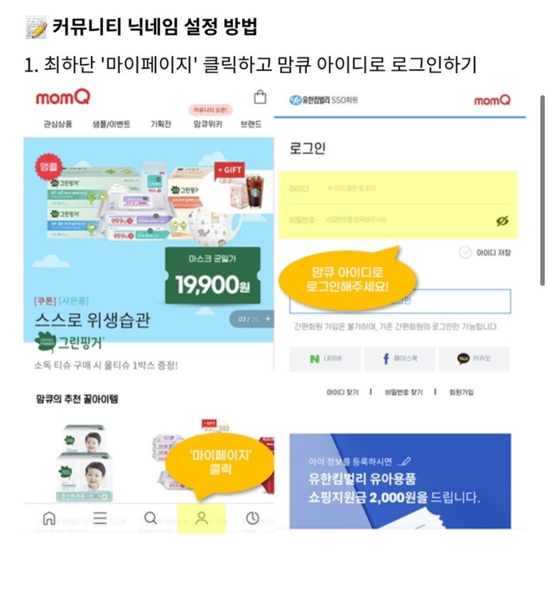 비에이취씨치킨 이미지