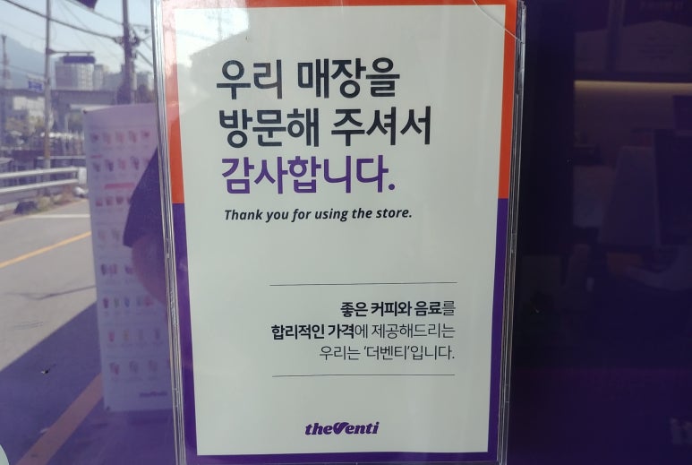 더벤티 의정부시청점 이미지