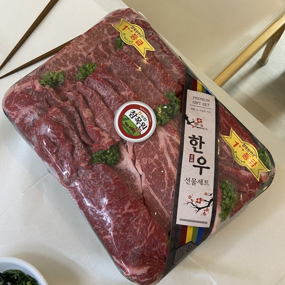 파주축산물도매센타 이미지