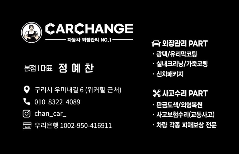 광진공업사 이미지