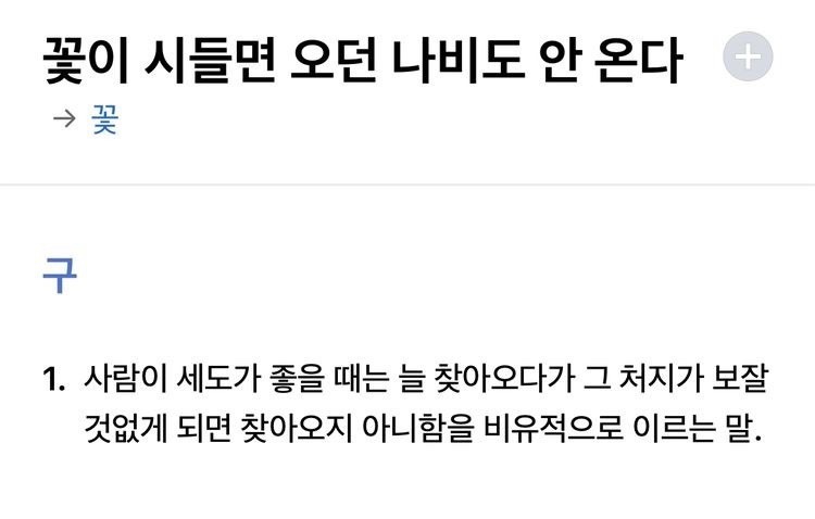 풍물생고기 이미지