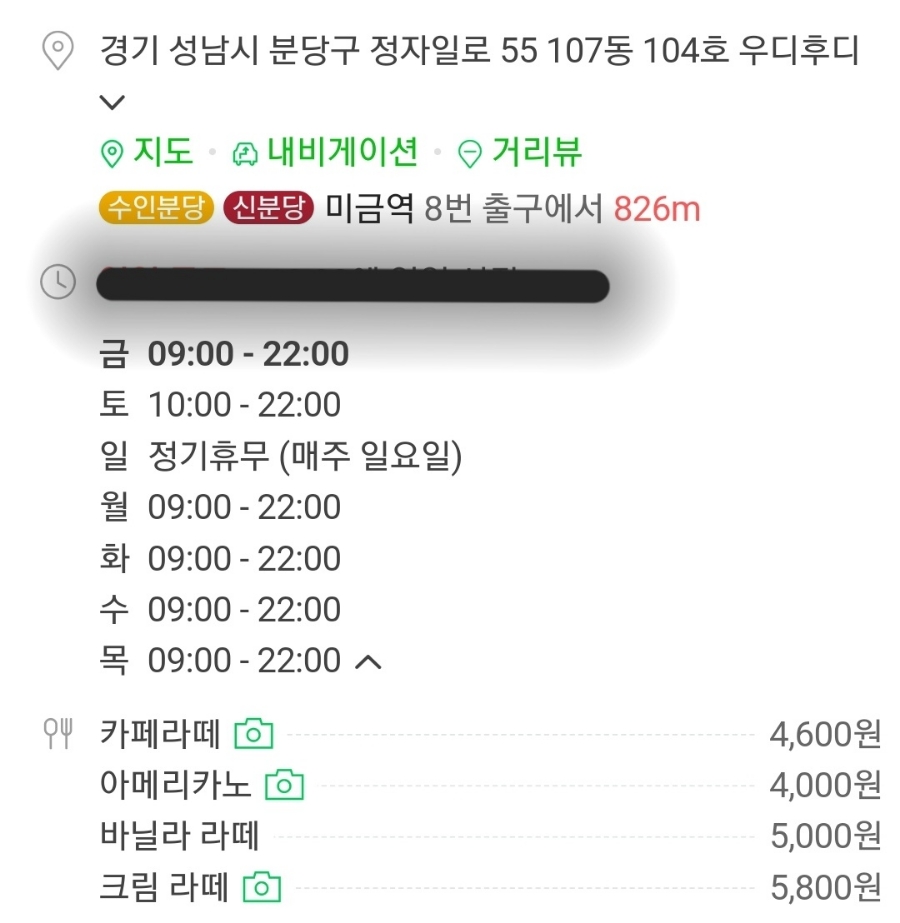 우디후디 이미지