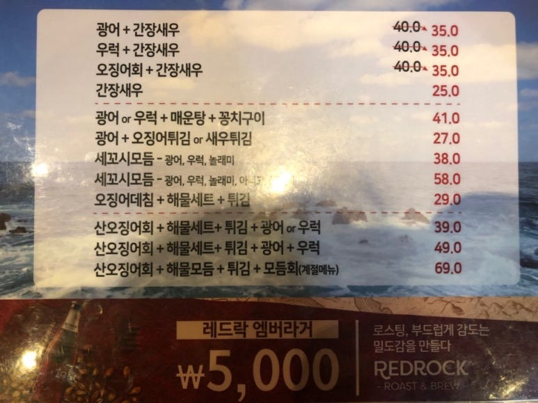 오징어세상 이미지