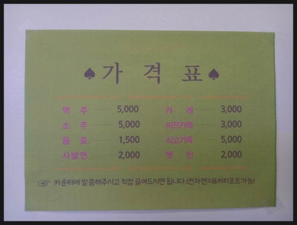 프렌즈스크린제이제이골프 이미지
