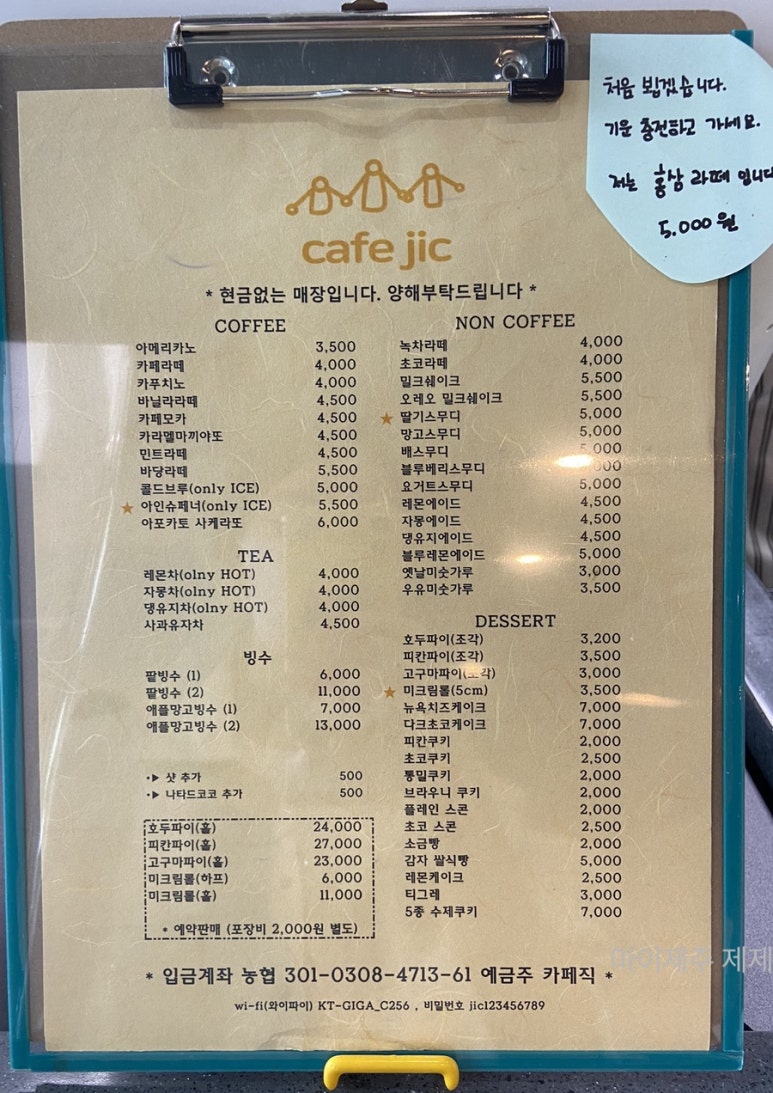 카페직 이미지
