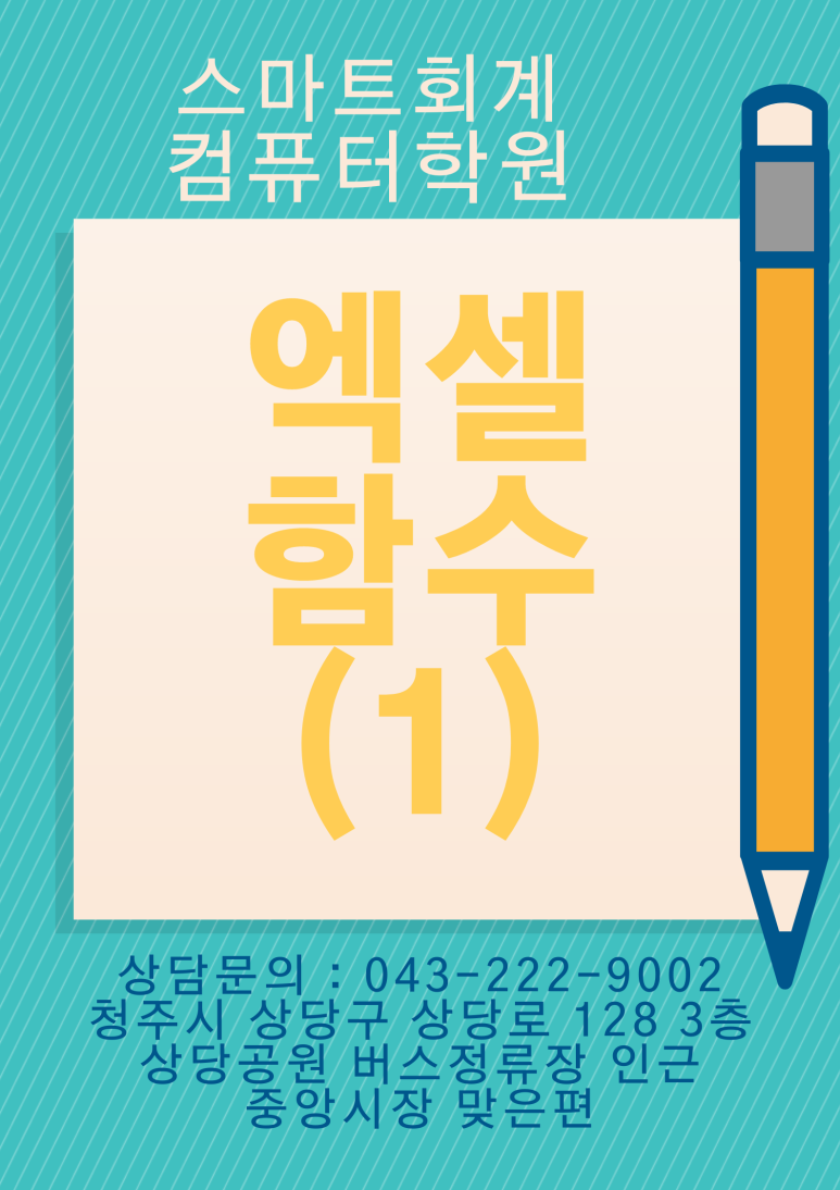 세무회계_일신 이미지