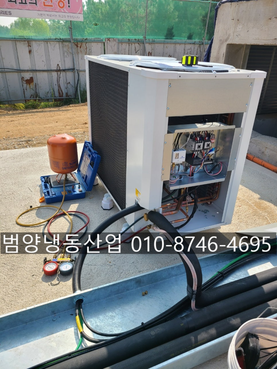 범양냉동공조설비 이미지