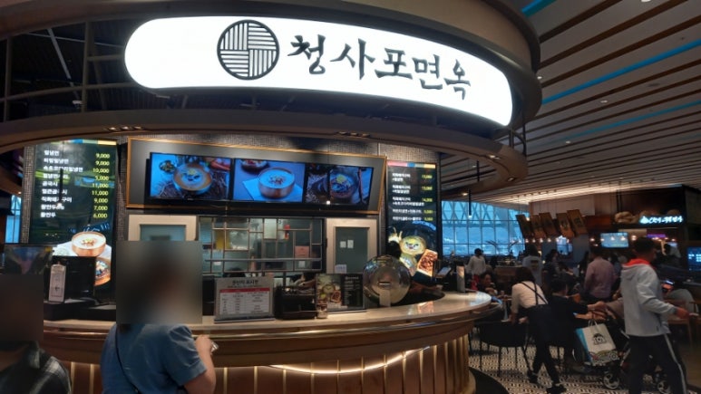 청사포면옥 이미지