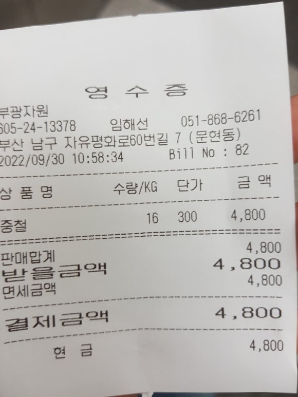 부광자원 이미지