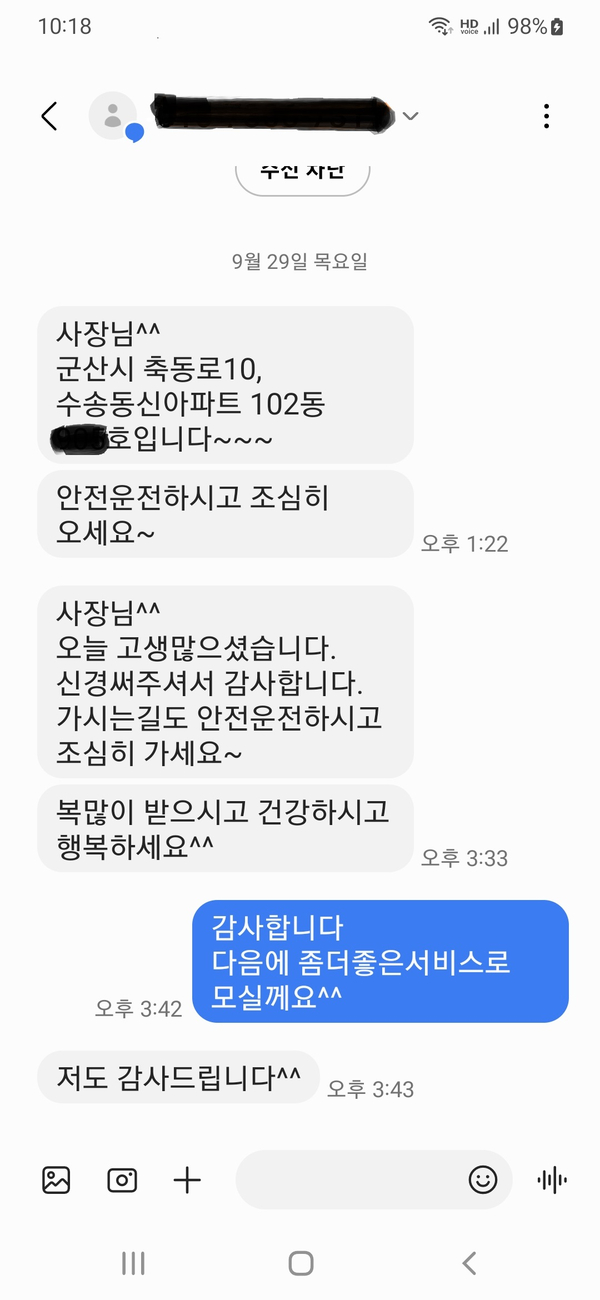 동신공조 이미지