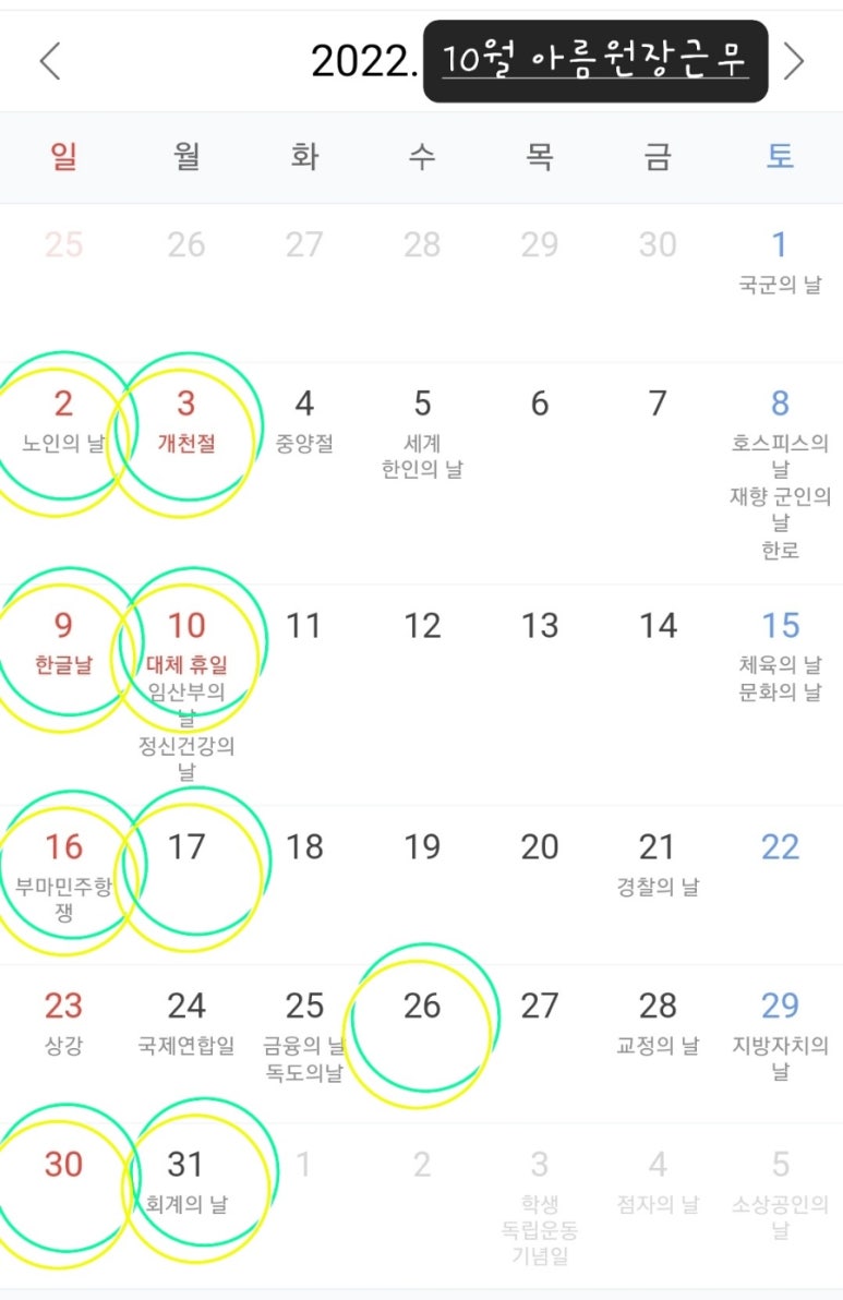 아름헤어 이미지
