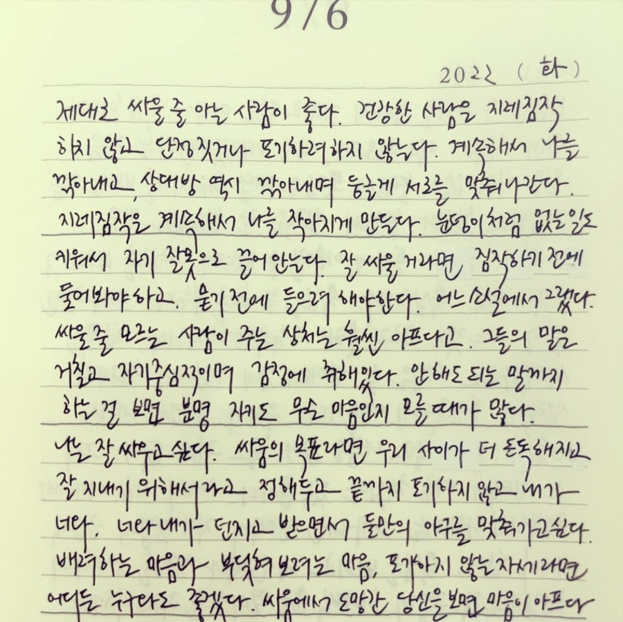 두온 이미지