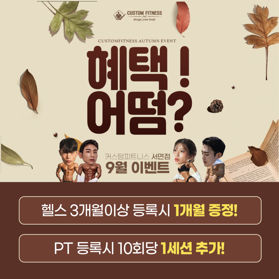 전포지하 이미지
