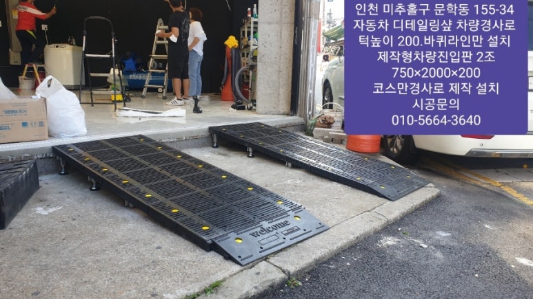 크리스탈스팀카워시 이미지