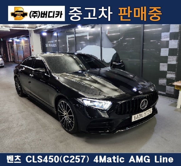 통진자동차공업사 이미지