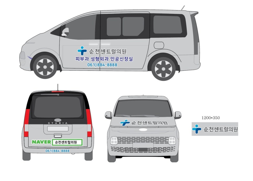 순천랩핑희아트 이미지