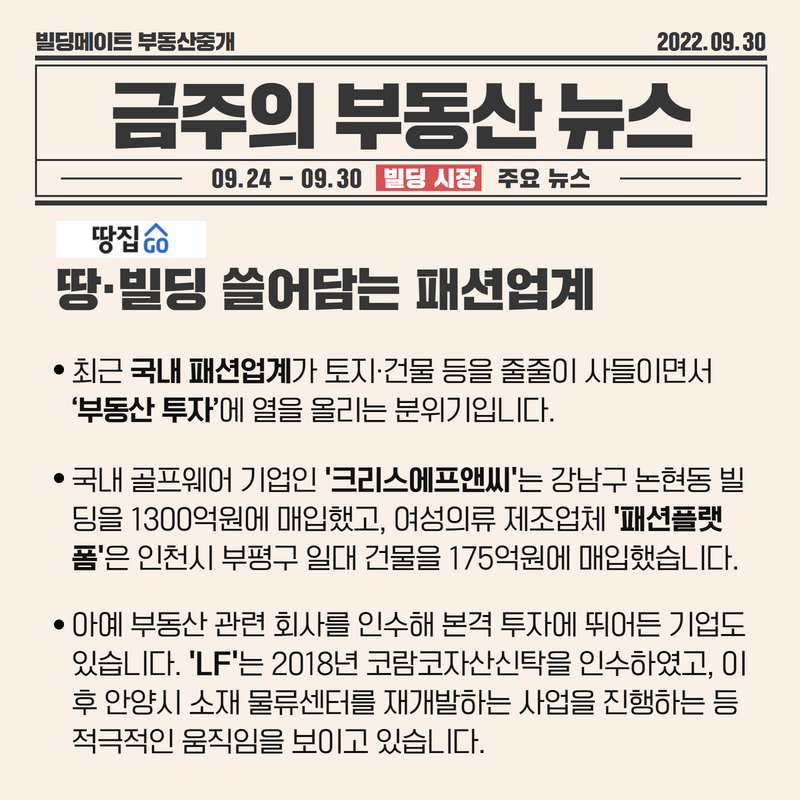 크리스에프앤씨인천 이미지