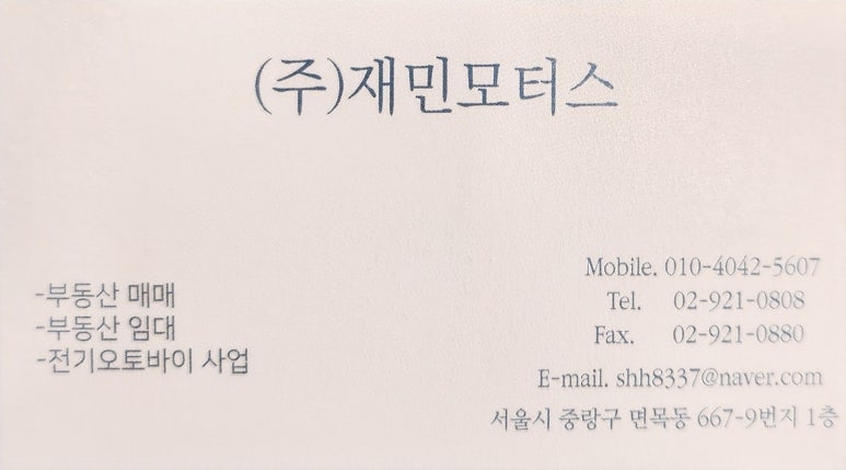 드루와모터스 이미지