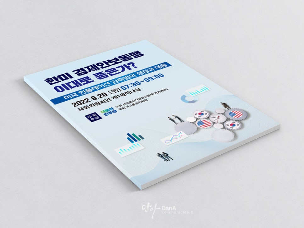 한미디자인 이미지
