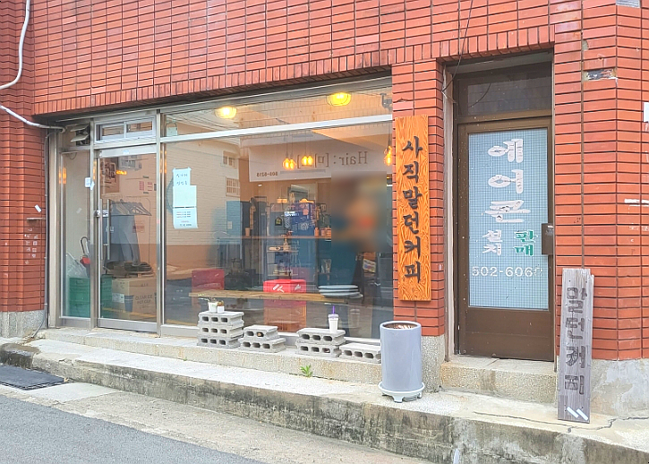 던커피 이미지