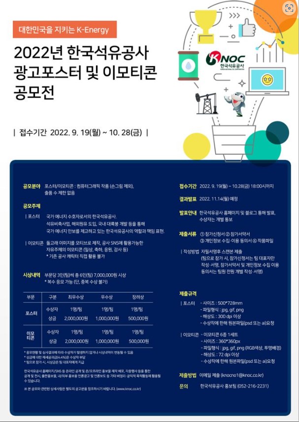 광고공사 이미지