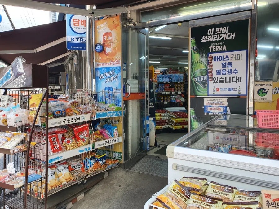 행운할인마트 이미지
