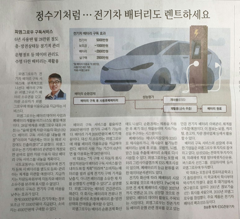 선진하이텍 이미지