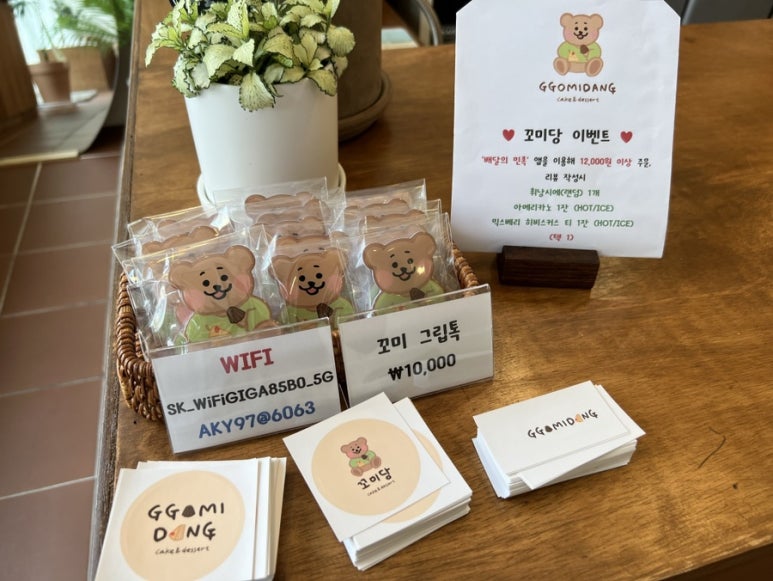 콤마에이치 이미지