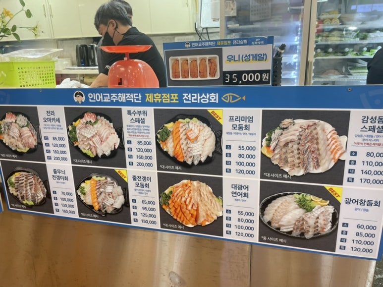 정신상회 이미지
