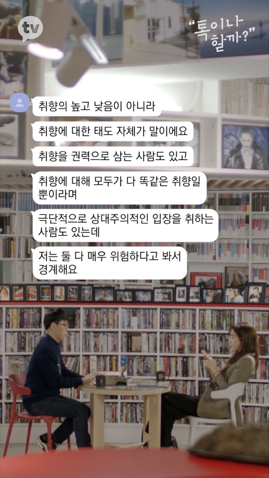 왔다칼국수 이미지