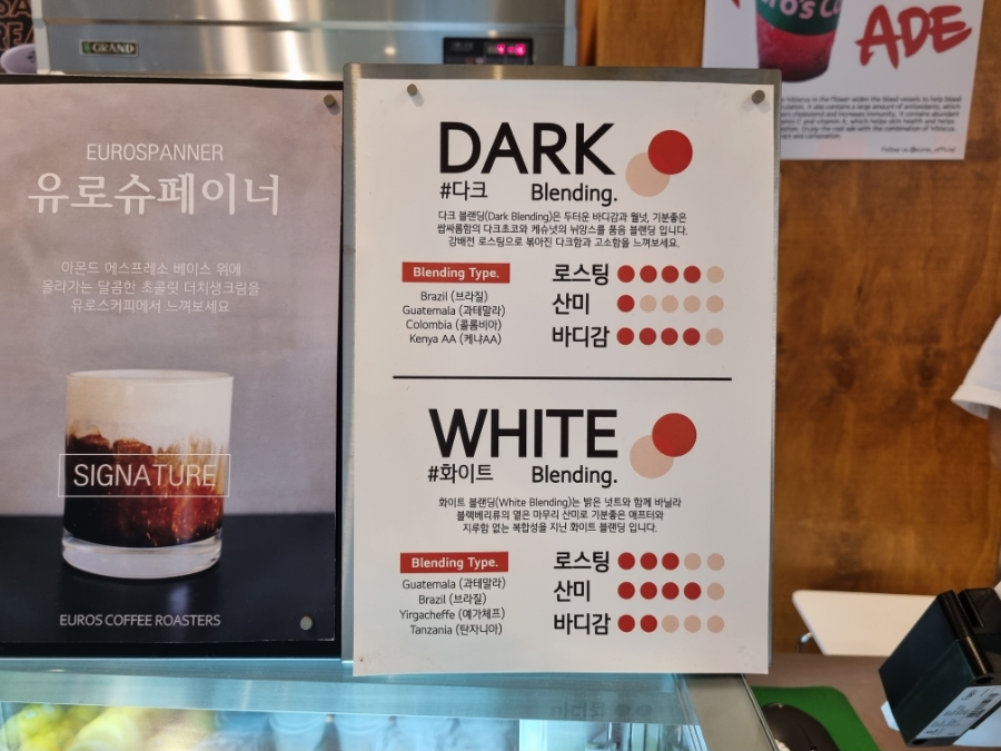유로스커피로스터스센터필드점 이미지