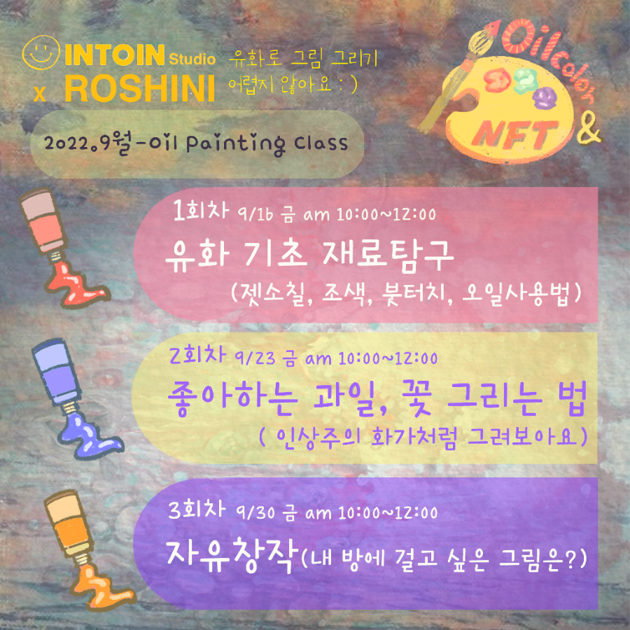 인투인 이미지