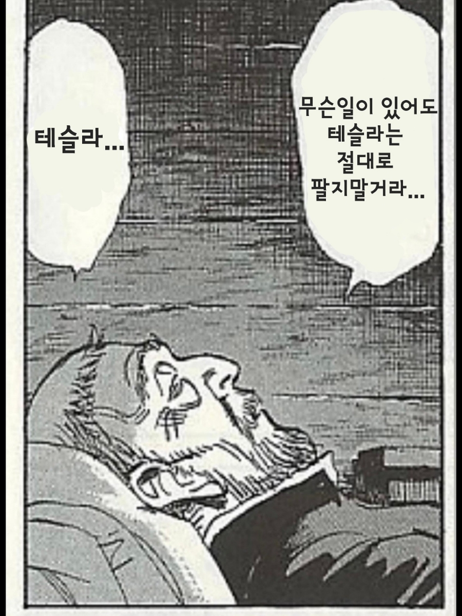 문어의꿈 이미지