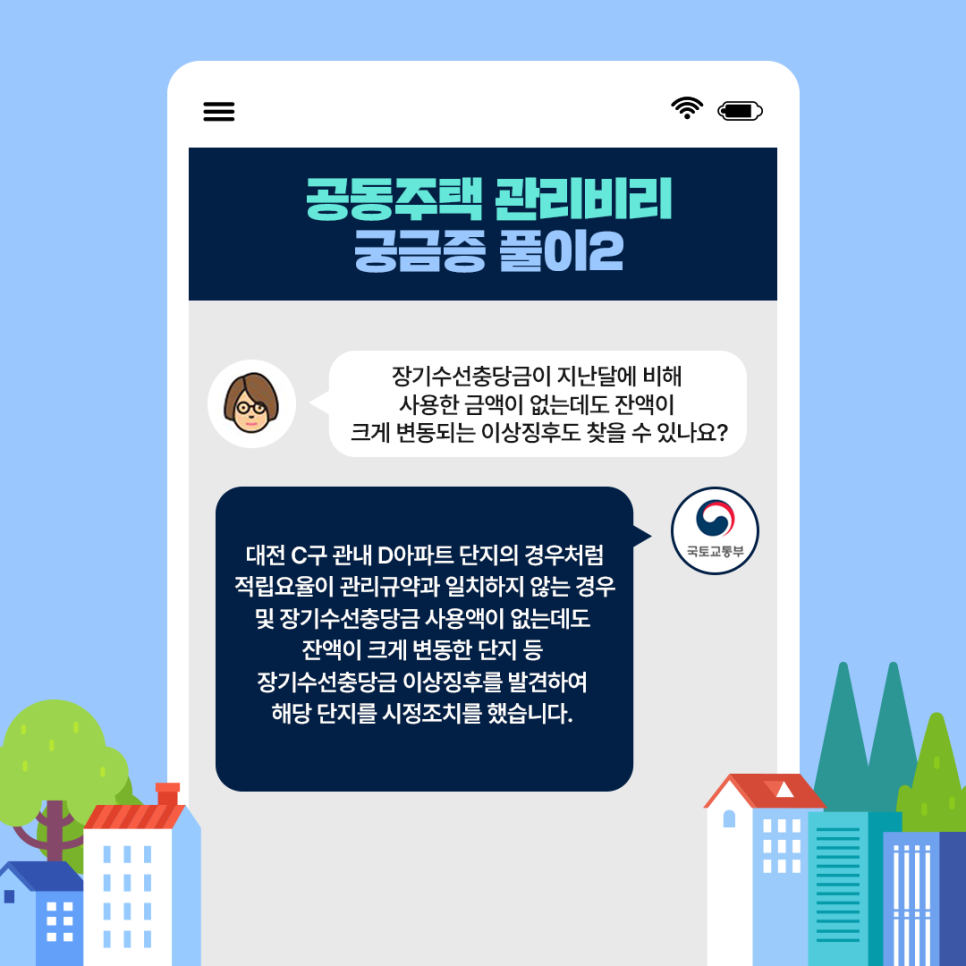 소명시스템 이미지